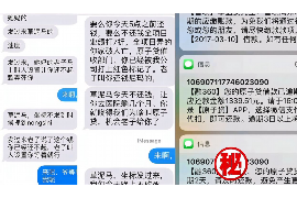 沅江要账公司